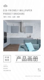 云展網(wǎng)動(dòng)畫電子書