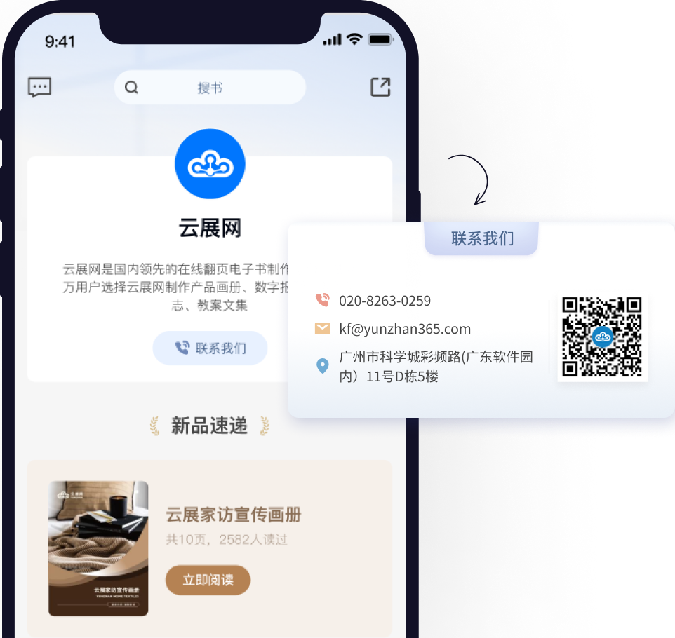 實(shí)時(shí)統(tǒng)計(jì) 可視化分析
