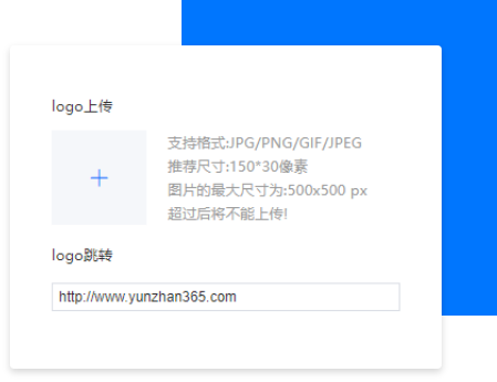電子畫冊LOGO設(shè)置