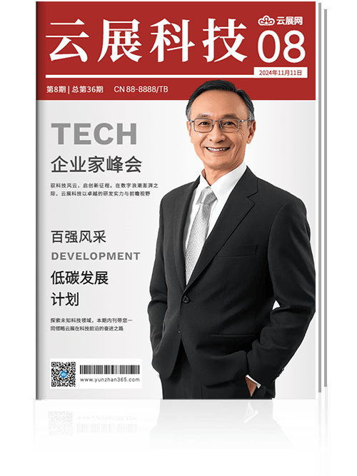 產(chǎn)品畫冊(cè)