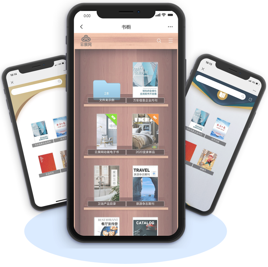 同時(shí)分享多本書